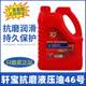 Anti-wear hydraulic oil No. 46 high-pressure wear-resistant loader excavator forklift forklift extruder machine tool barrel 5Jin Jin is equal to 0.5kg