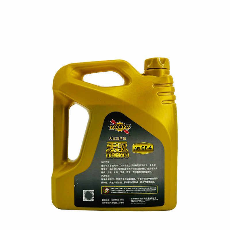 正品四季夏季柴油机油拖拉机拖拉机三轮车运输车农机机油柴机油4L,淘宝优惠券,粉丝福利购,淘宝优惠卷