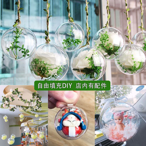 亚克力空心球透明球塑料球圆球商铺吊顶幼儿园吊饰装饰吊球圣诞球 - 图1