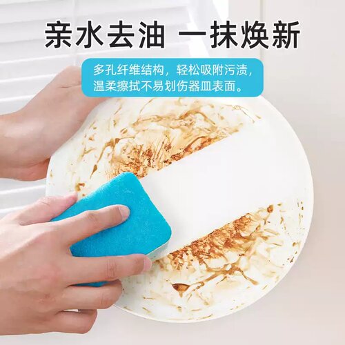 茶花厨房百洁布洗碗海绵擦洗碗巾清洁刷抹布刷锅百洁擦刷子杯刷 - 图1