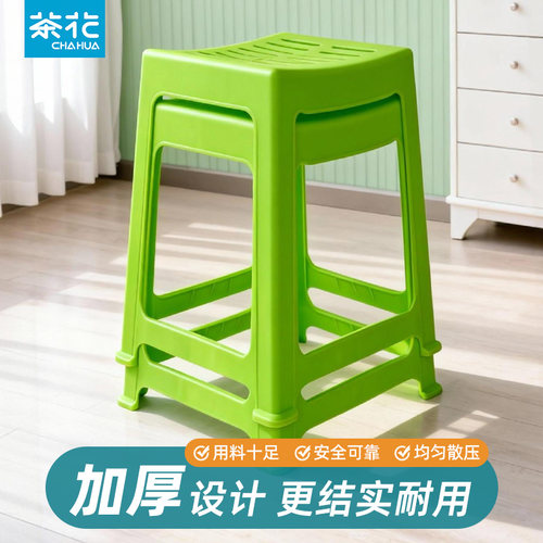 茶花塑料凳子中凳餐桌凳加厚成人椅子防滑浴室凳换鞋矮凳茶几凳子 - 图0