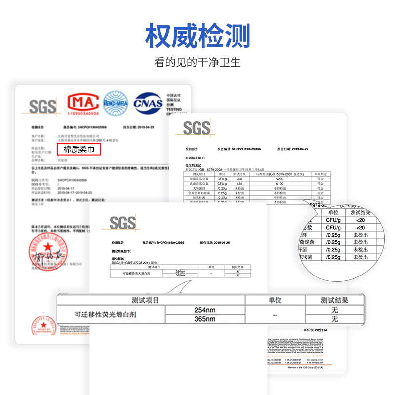 BLD贝览得洗脸巾一次性纯绵柔巾网纹擦脸巾官方正品洗面巾旗舰店-图1