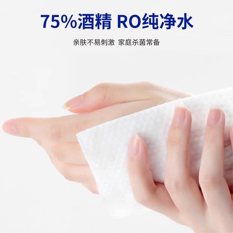 贝览得酒精消毒湿巾纸小包便携式75%单独包装小学生儿童清洁消菌,淘宝优惠券,粉丝福利购,淘宝优惠卷