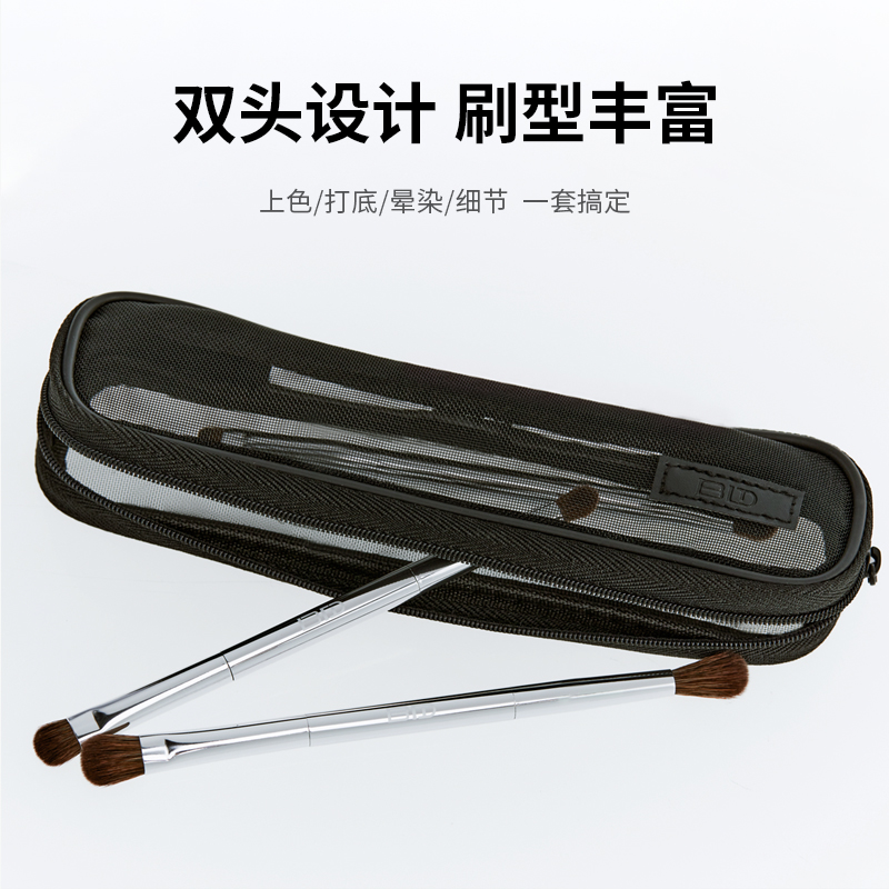 BLD贝览得双头眼影刷带刷包便携眼部3支套装晕染刷高光刷化妆套刷