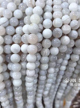 波斯湾奶盖白色玛瑙圆珠DIY手工串珠配件白色灰色珠子饰品
