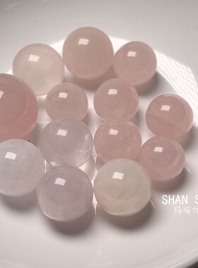 10颗圆珠无孔粉晶配件diy饰品