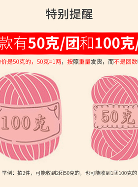 尾货全毛手编线高支澳毛