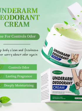 跨境外贸Underarm Deodorant Cream腋下净味除味膏20g厂家