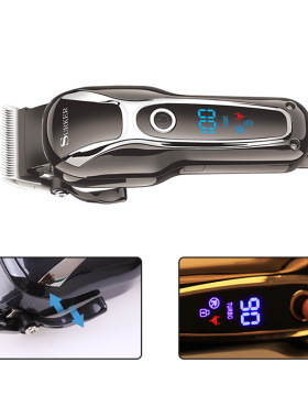 旭科液晶理发器合金刀头电推剪家用发廊电推子铝片卡尺套装SK-805