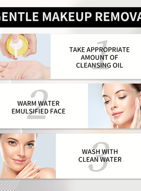 全英文外贸Pore Control Cleansing Oil 滋润保湿白色卸妆油