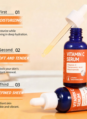 跨境外贸VITAMIN C BRIGHTENING SERUM（VC亮肤精华液）30ml/盒