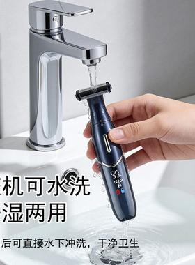 跨境新品6合1电动剃毛器家用便携刮毛刀鼻毛眉毛私密处脱毛修剪器