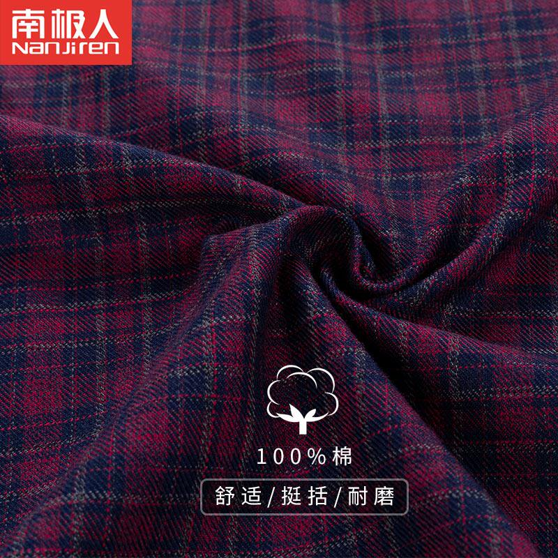 南极人男士长袖磨毛格子春秋季衬衫 格衫服饰衬衫