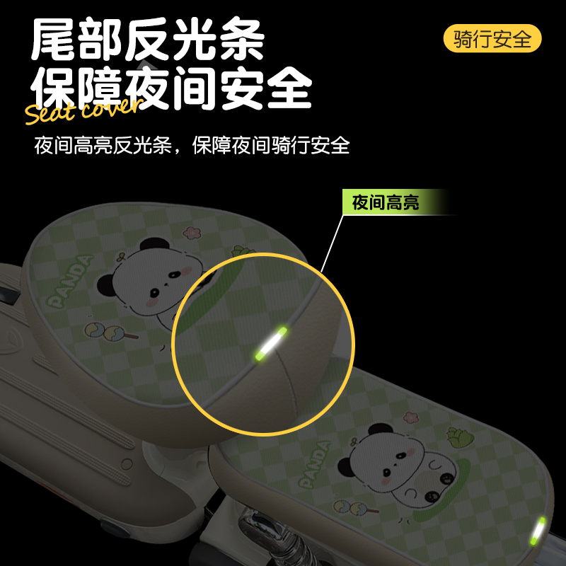 电动自行车座套防水防晒雅迪爱玛台铃座椅套小电瓶电车保护坐垫套 - 图3