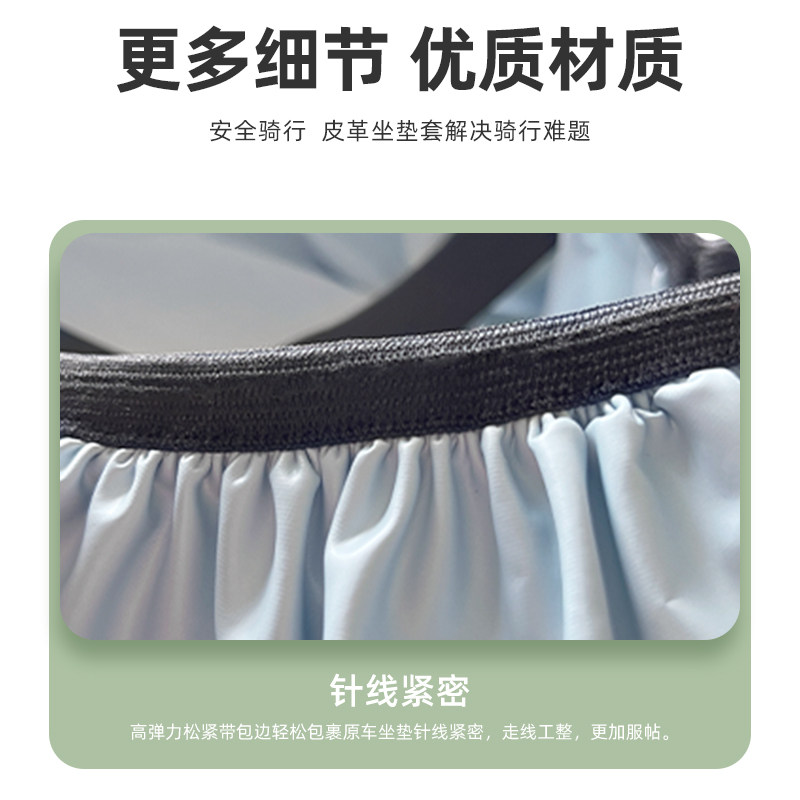 新国标电动电瓶车座套防水防晒四季通用爱玛雅迪台铃皮革隔热坐垫,淘宝优惠券,粉丝福利购,淘宝优惠卷