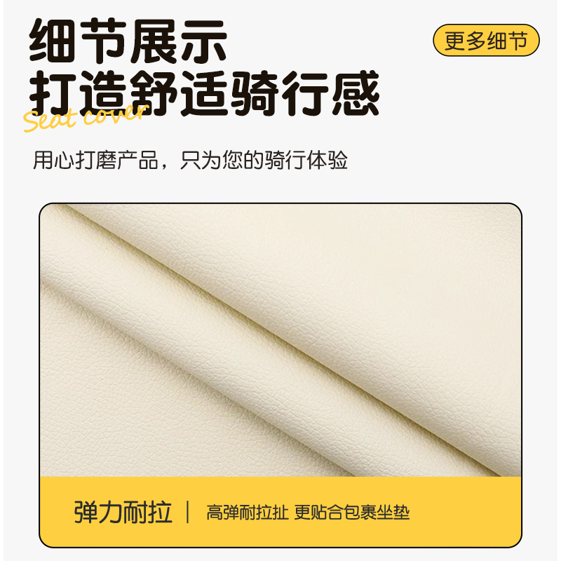 电动自行车座套防水防晒雅迪爱玛台铃座椅套小电瓶电车保护坐垫套 - 图1