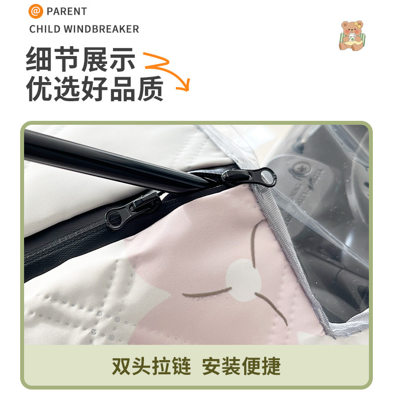 亲子儿童电动车挡风被夏季全包防晒遮阳罩电瓶摩托车防水四季通用,淘宝优惠券,粉丝福利购,淘宝优惠卷