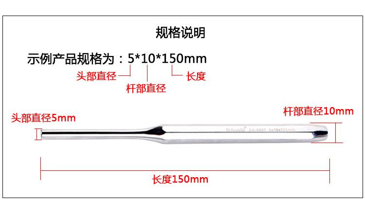 铬钒钢样冲圆柱销冲中心冲圆锥冲尖扁石工凿钎头钳工模具打孔冲头