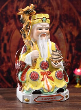 陶瓷土地公土地婆神像16寸-42寸土地爷土地奶家用店铺摆件