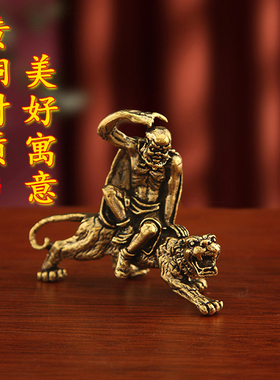 纯黄铜伏虎罗汉摆件家居金属铜像卧室十八罗汉佛像雕像桌面小铜人