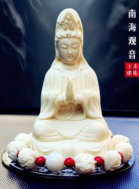 高档观音菩萨汽车摆件佛像男女士车内装饰品中控台车载大气高级感