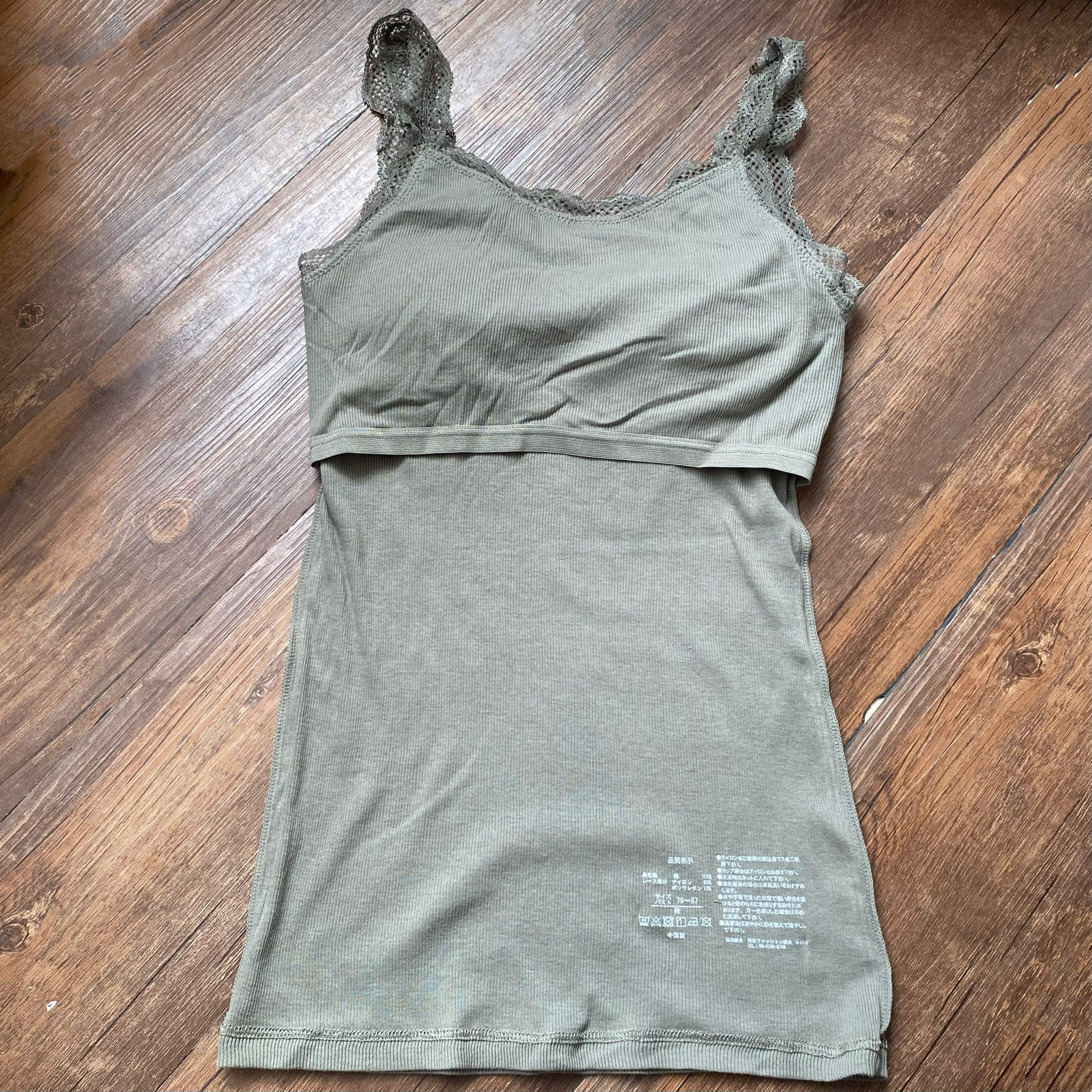 外贸出日本女士蕾丝花边薄软纯棉吊带胸垫背心打底衫内搭修身罩杯,淘宝优惠券,粉丝福利购,淘宝优惠卷