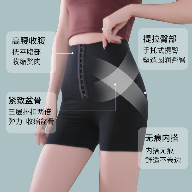 塑身裤收腹提臀塑形束腰芭比夏季裤 fashsee塑身美体裤