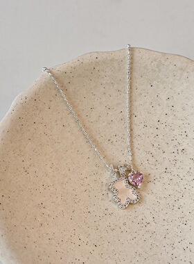Cubic Cross Pink Heart Necklace粉色爱心水钻环绕方形坠项链