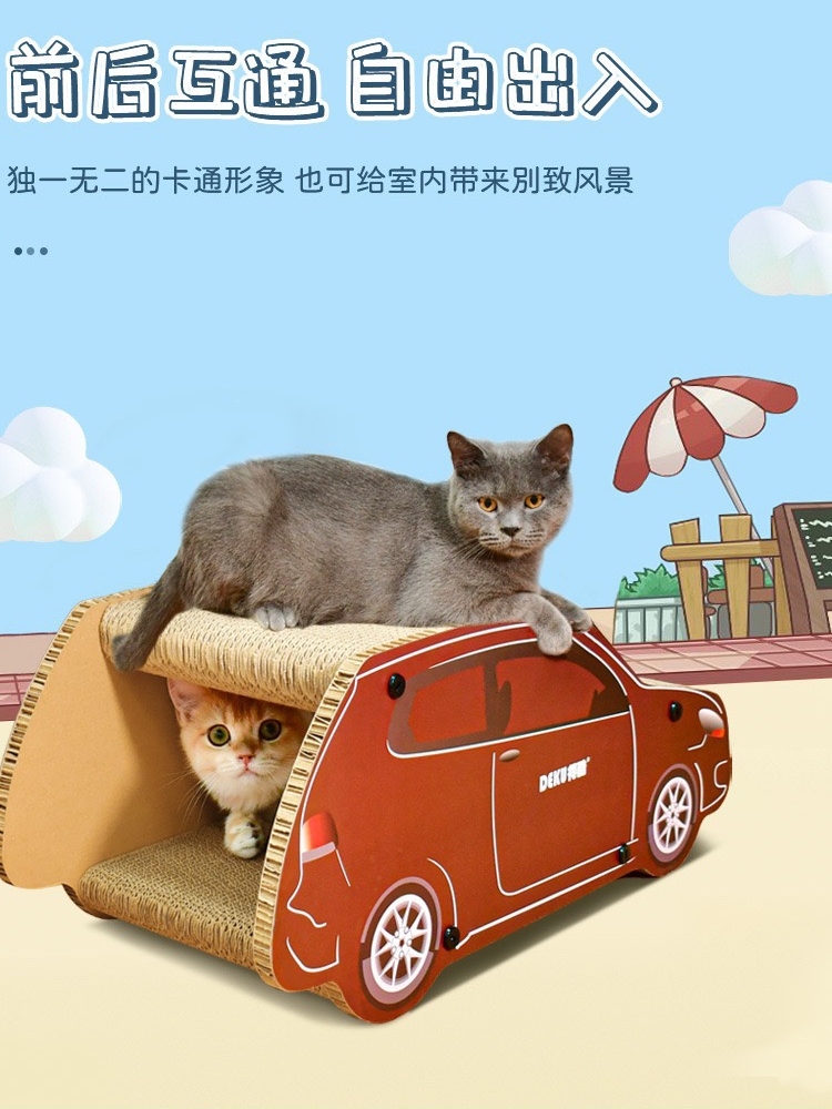 理想国得酷猫窝SUV大号汽车造型瓦楞纸猫抓板磨爪猫玩具DIY磨爪器 - 图2