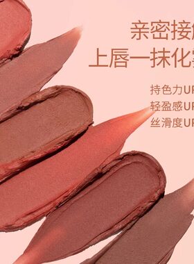 芭贝拉雾感丝滑唇泥丝绒口红哑光雾面学生款唇釉唇颊两用显色正品