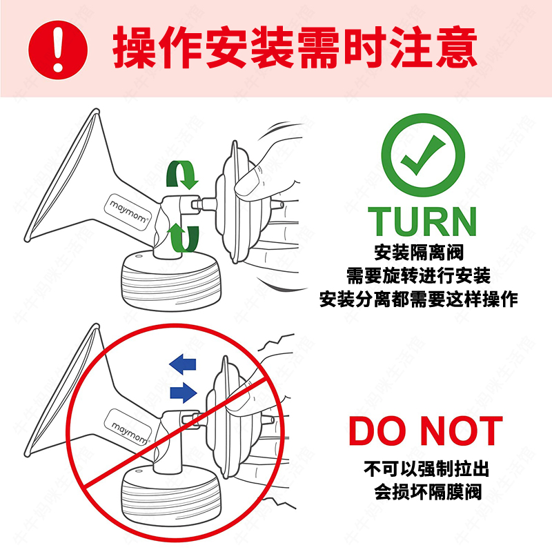 适配speCtra贝瑞克/Cimilre喜咪乐韩国电动吸奶器配件套装S12356 - 图2