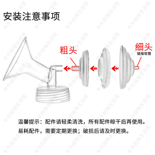 适配贝瑞克S1S2喜咪乐S3S6S5防回流阻隔阀电动吸奶器配件全系通用-图0