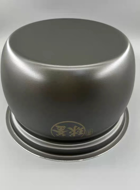 苏泊尔电压力锅SY-50FC30Q/50FC26Q/50FC31Q陶晶不粘平底球釜内胆