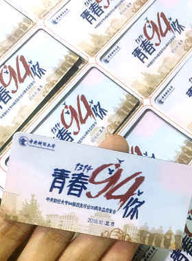 定做照片磁铁贴结婚纪念冰箱贴