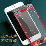 爱绚 Apple 8 Memdered Film iPhone7 China Wind 6s Soft Border SE2