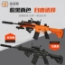 Đầy đủ với súng trường sKS M416 mô hình sòng tay 98K đập nước quả bom Ak sống ăn thịt gà đồ chơi ngoài trời - Súng đồ chơi trẻ em đồ chơi súng bắn đạn nhựa an toàn cho trẻ Súng đồ chơi trẻ em
