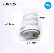 Aup TD7W 13W screwy mini anti-fog cylinder light energy saving bulb YDN7-2SRRRD daylight tricolour