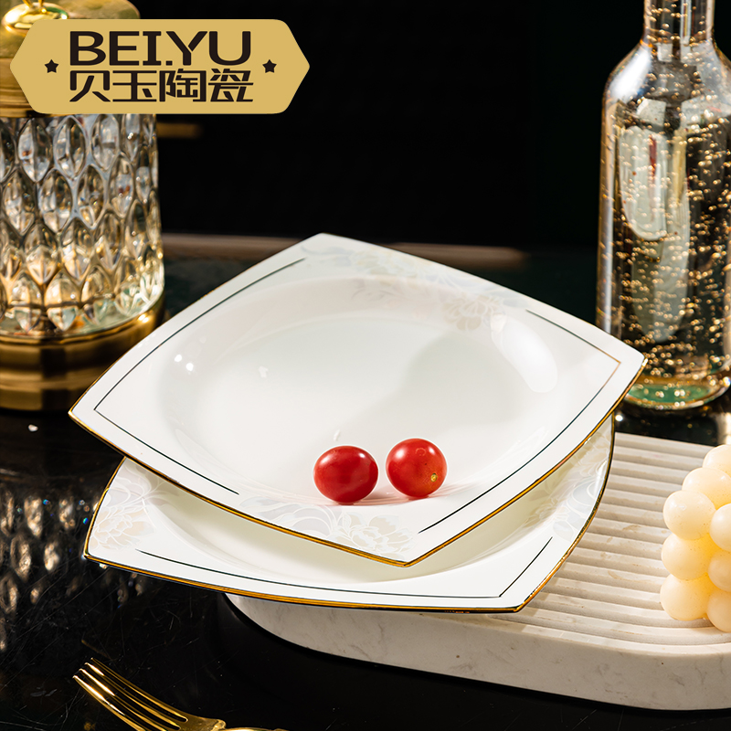 贝玉欧式盘子菜盘家用骨瓷创意方形餐盘陶瓷餐具饺子盘牛排盘碟子