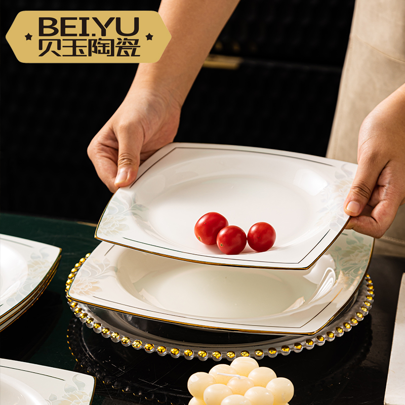 贝玉欧式盘子菜盘家用骨瓷创意方形餐盘陶瓷餐具饺子盘牛排盘碟子