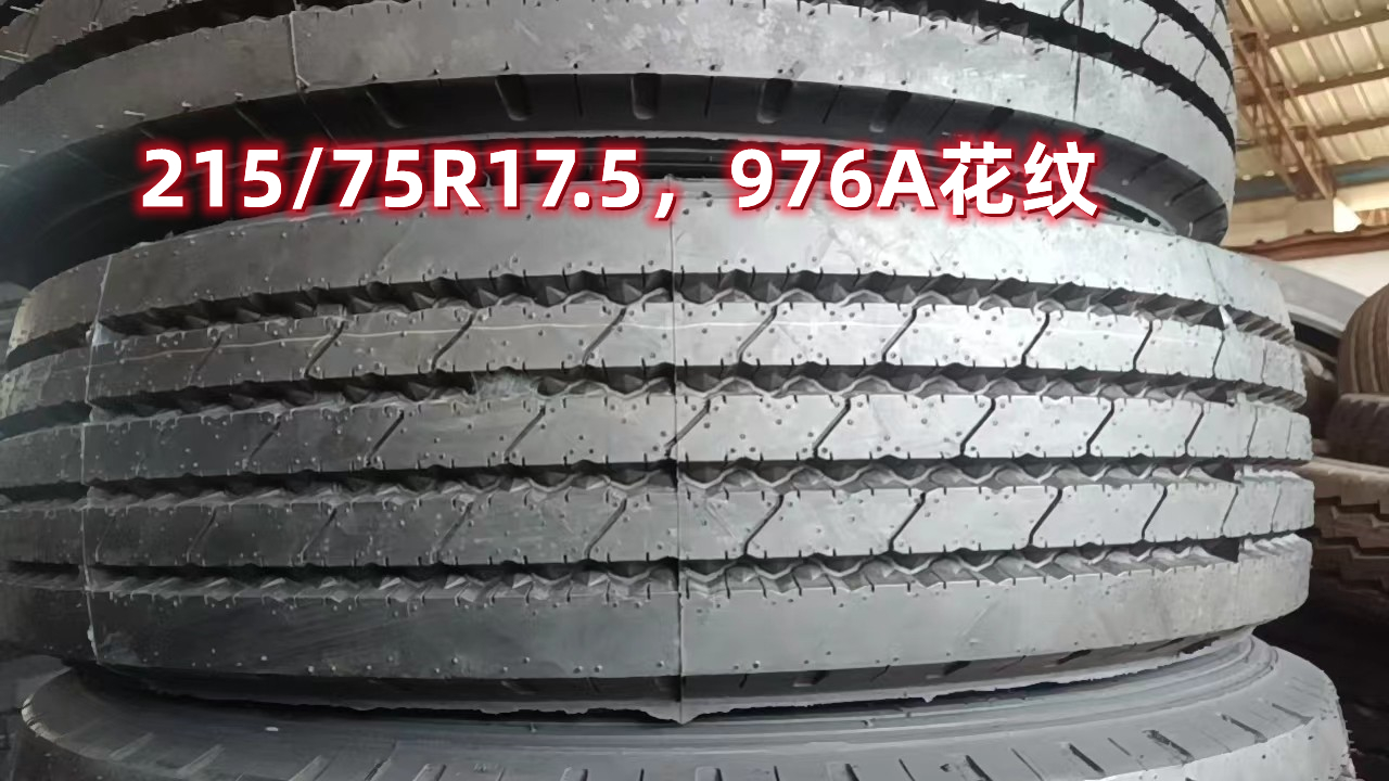 朝阳205 215 225 235/75r17.5 8.5/9.5R 19.5真空货车轮胎真空胎 - 图1