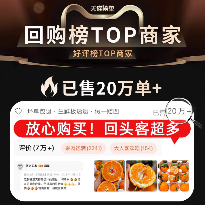 顺丰四川春见耙耙柑18斤新鲜粑粑柑杷杷橘子整箱水果甜丑桔旗舰店