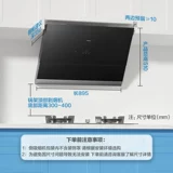 Используйте покупку на приготовленных на гриле All -In -One Machine/Dishwasher на высокую скидку в 600 юаней (не принимайте ссылку на обслуживание клиентов)