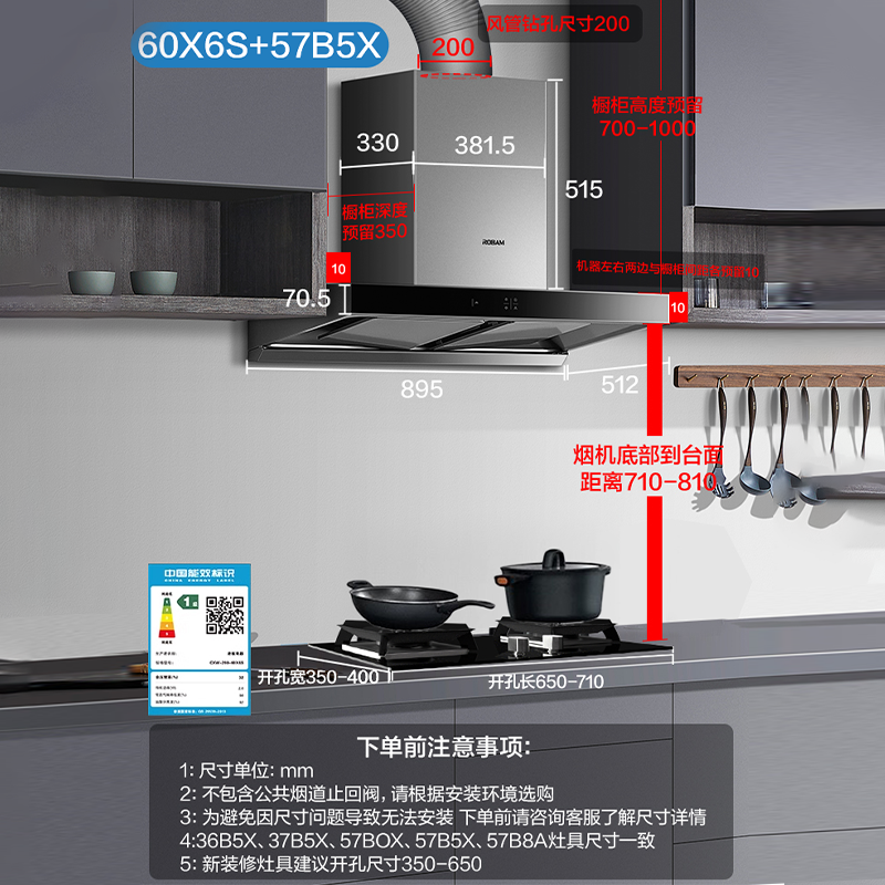 老板官方旗舰店顶吸抽油烟机燃气灶套餐烟机灶具套装大吸力60X6S