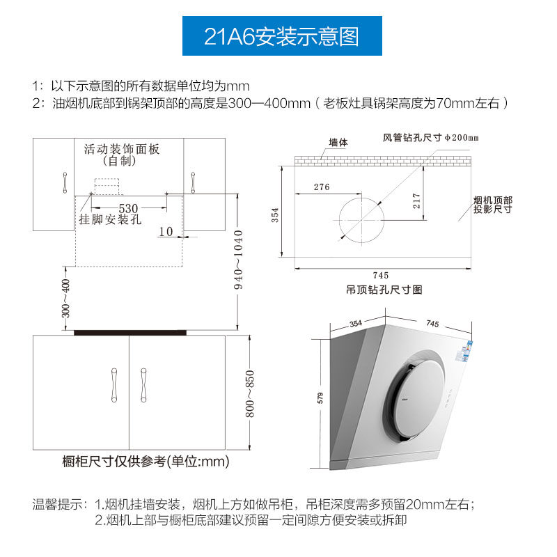老板网红大白21a6 / 21a5+燃气灶 老板烟灶消套装