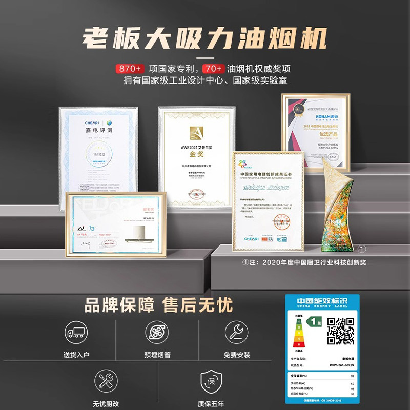 老板60X2S变频抽油烟机厨房家用双腔大吸力吸油烟机欧式官方旗舰