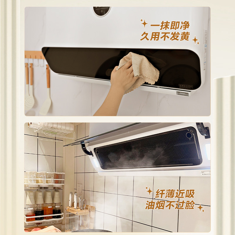 老板22A3S家用白色厨房超薄抽油烟机抽油烟机官方旗舰店