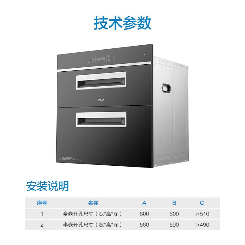 老板706母婴消毒柜家用消毒碗柜 老板消毒柜