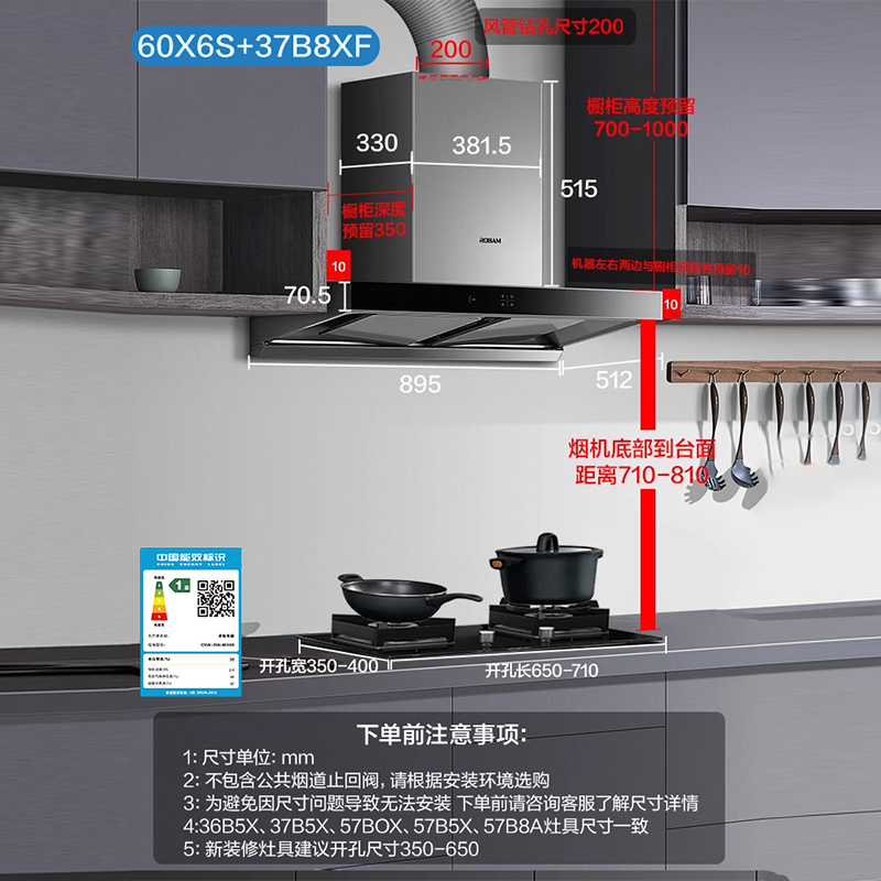 [领航家MAX]老板官方旗舰欧式顶吸抽油烟机燃气灶具烟灶套装60X6S