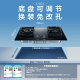 Пожарная газовая плита босса 37B7X Газовая плита домохозяйственная печь с двойной печью сжиженной газовой газовой плиты Официальный флагманский магазин