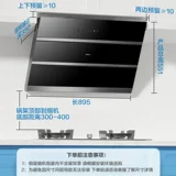 Босс 27N0 РАСПОЛОЖЕНИЕ ХОЛОД ХУД КУХОН КУХОНА Большая всасывающая сторона всасывания -поглощение Тинкер -капюшон, кухонная вытяжка всасывание капюшона всасывание